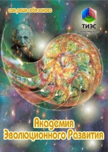 ШЭР