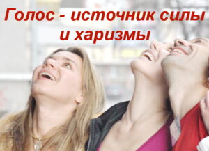 golos-33svet
