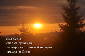 Программа карпат
