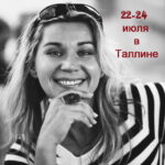 Ава для Таллина с датой